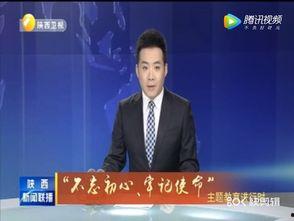 唐艺最新爆料新闻联播,新闻联播幕后故事