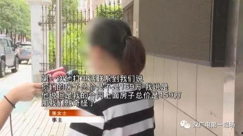 深圳钱小姐最新爆料,揭秘某神秘事件内幕