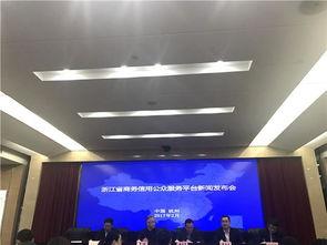 浙江省爆料新闻平台,聚焦民生热点，揭示社会现象